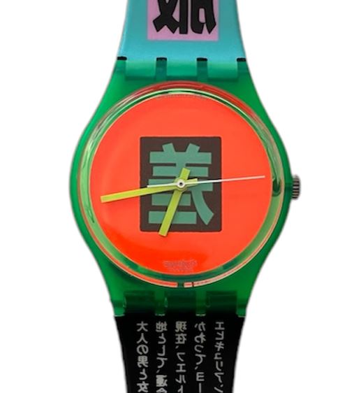 SHIBUYA – Swatch Vintage Collection