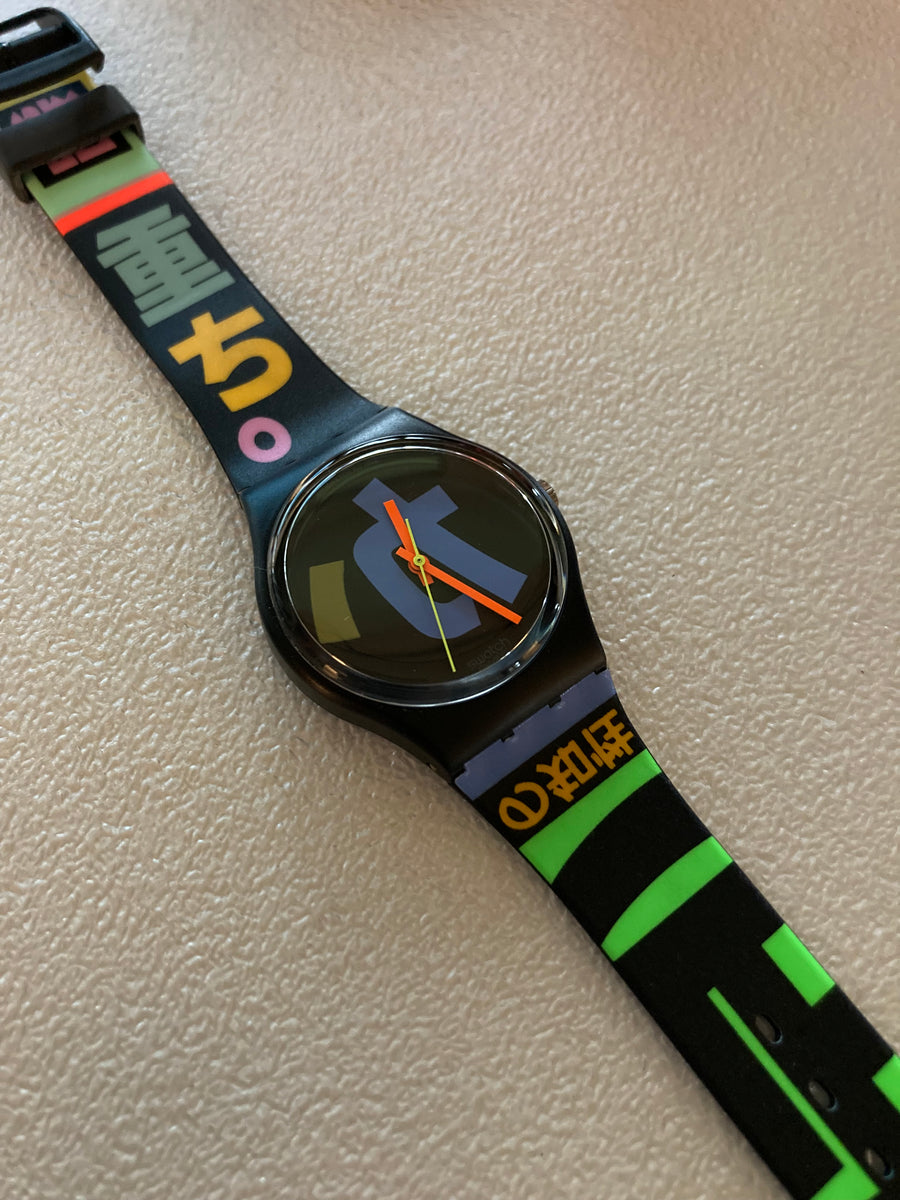 HARAJUKU – Swatch Vintage Collection