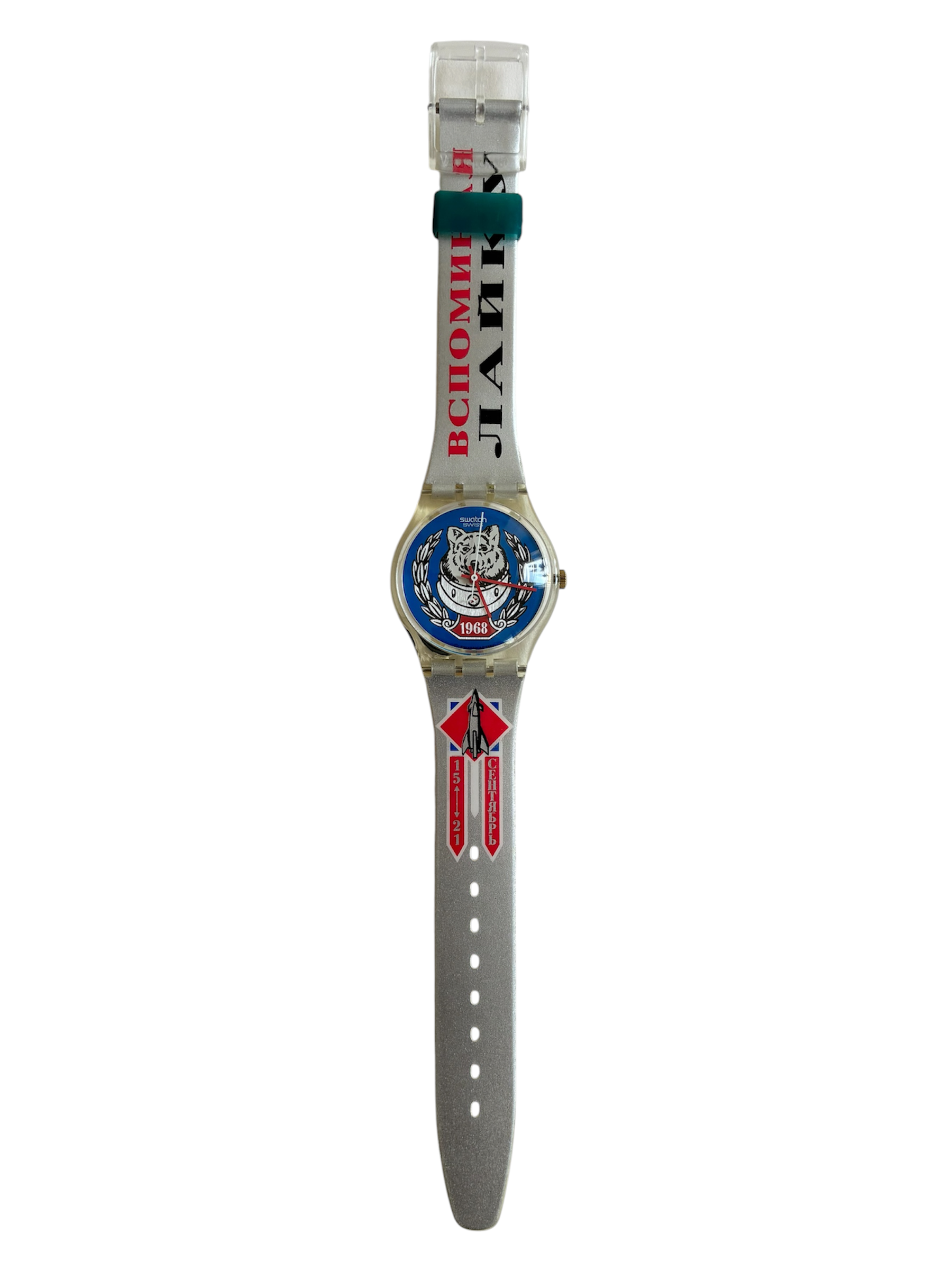 Recently Added – Swatch Vintage Collection